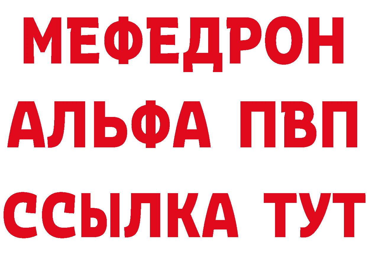 Метамфетамин мет онион площадка hydra Советская Гавань