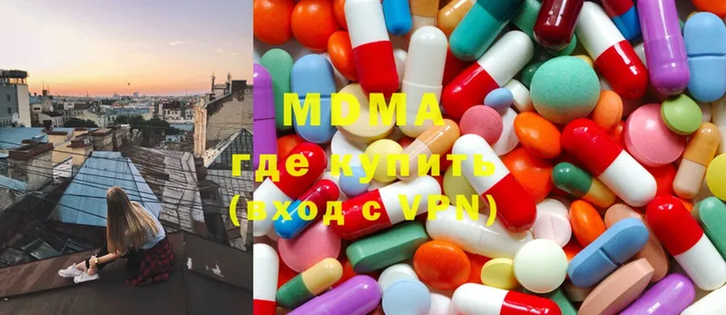 omg зеркало  Советская Гавань  MDMA Molly 